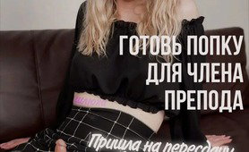 Sissy Motivation