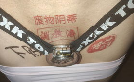 New Slutty Tattoo Stickers And Clothes