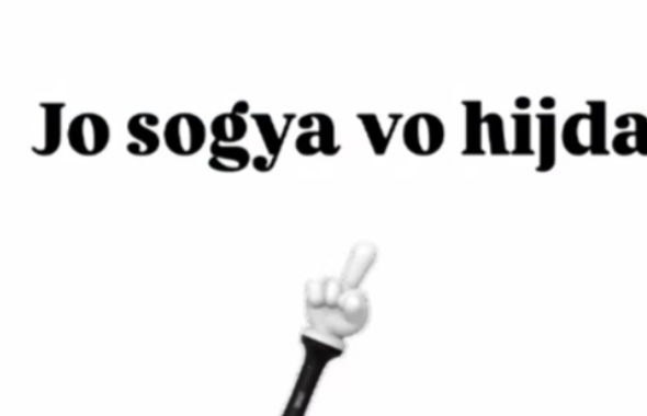 thumb
