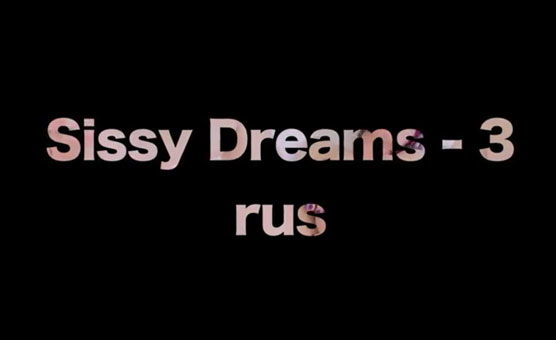 Sissy Hypno - Russian