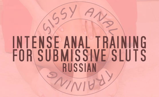 Intense Anal Training For Submissive Sluts - Russian