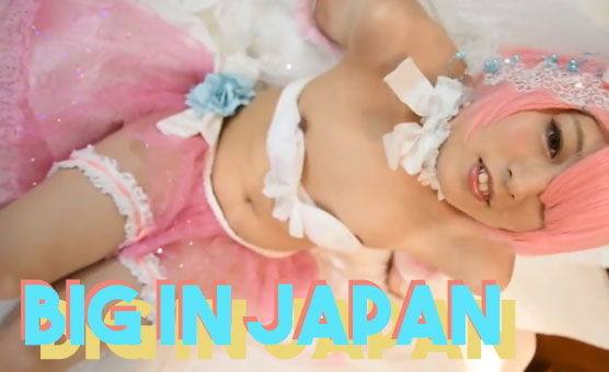 Big In Japan - Sissy PMV