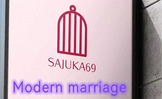 A Modern Marriage