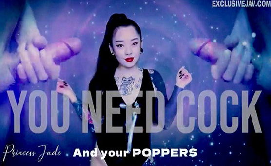 You Need Cock - And Your Poppers - Pussyfree Beta - PJ