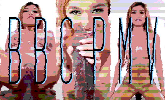 BBC PMV