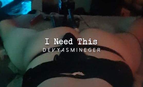 I Need This