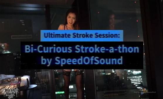 Ultimate Stroke Session - Bi-Curious Stroke-A-Thon