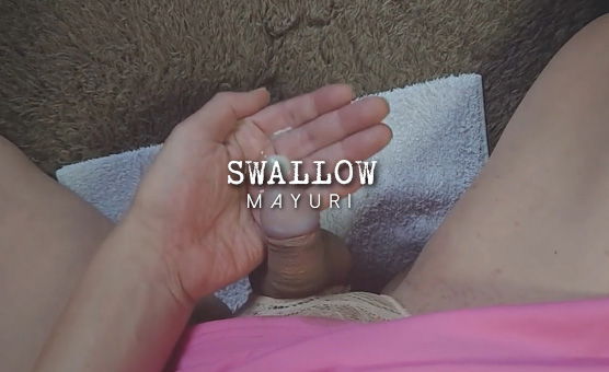 Swallow