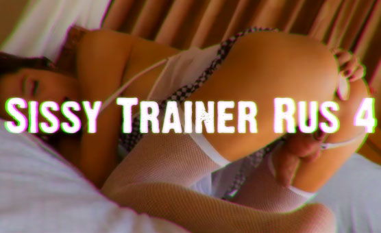 Sissy Trainer Rus 4