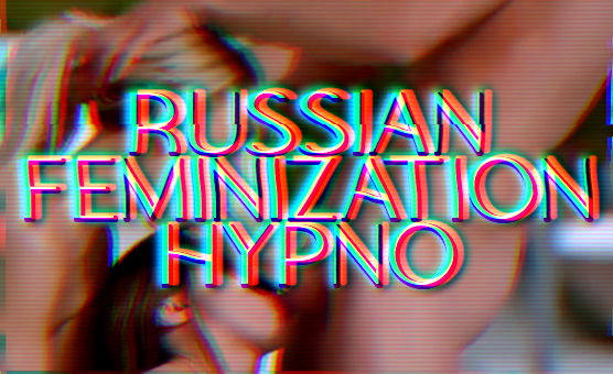 Russian Feminization Hypno