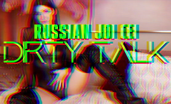 Russian Joi Cei Dirty Talk