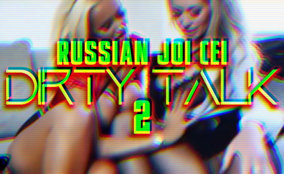 Russian JOI CEI Dirty Talk 2
