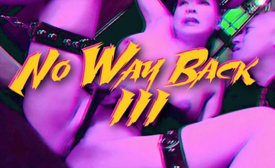 No Way Back N3 - Sissy Caption Story