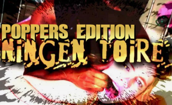 Ningen Toire - Poppers Edition