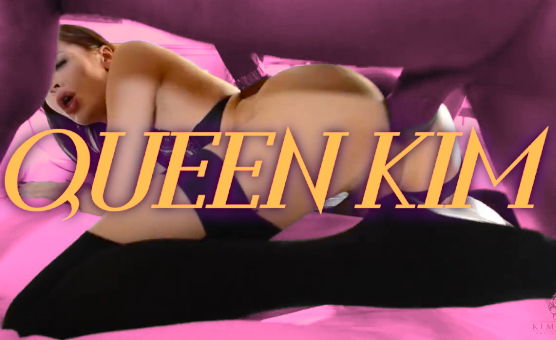 Queen Kim