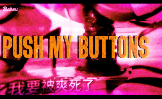 Push My Buttons - BebouPMV - Teaser