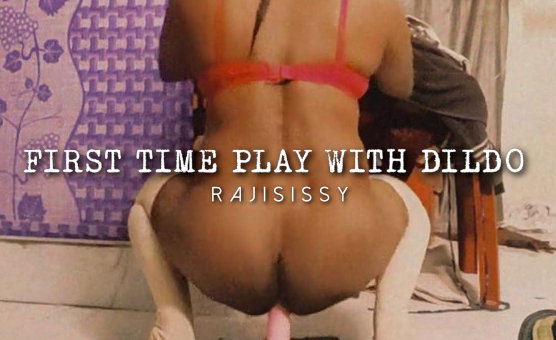 First Time Play With Dildo