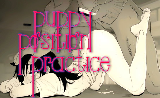 Puppy Position Practice