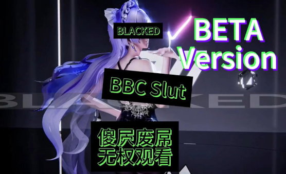 Beta Ballbusting Club