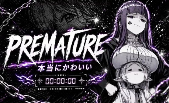 Premature 5 HMV
