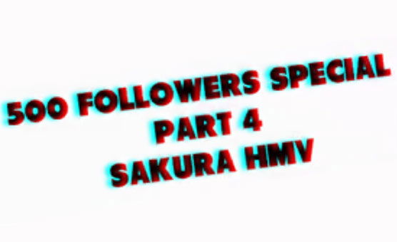 Sakura - HMV